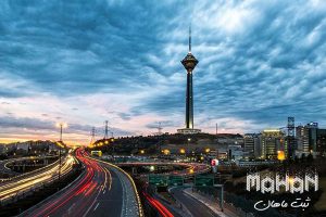 ثبت برند در تهران